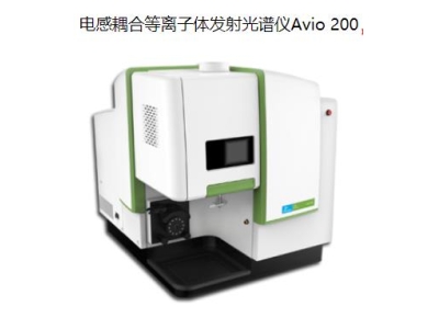 江华珀金埃尔默ICP Avio 200